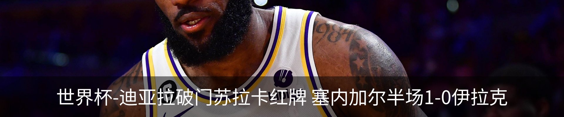 内页banner