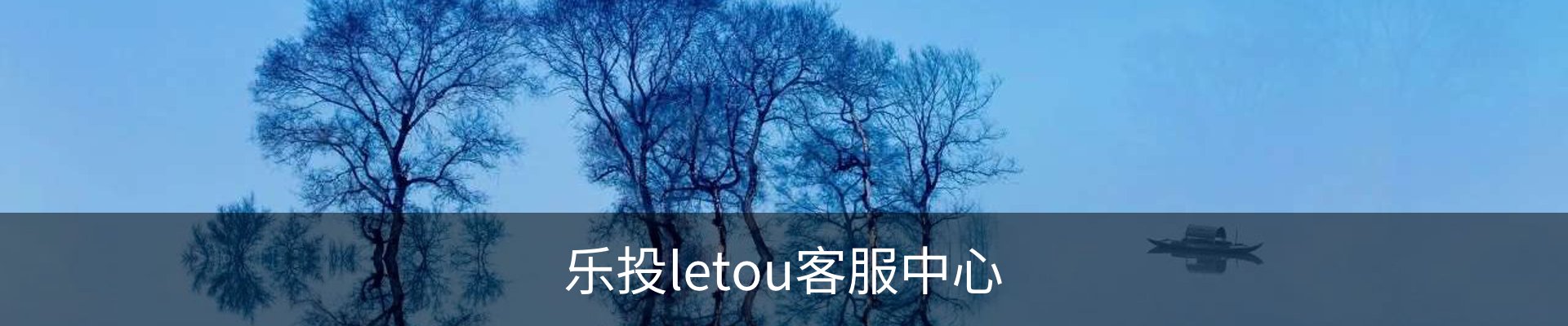 内页banner