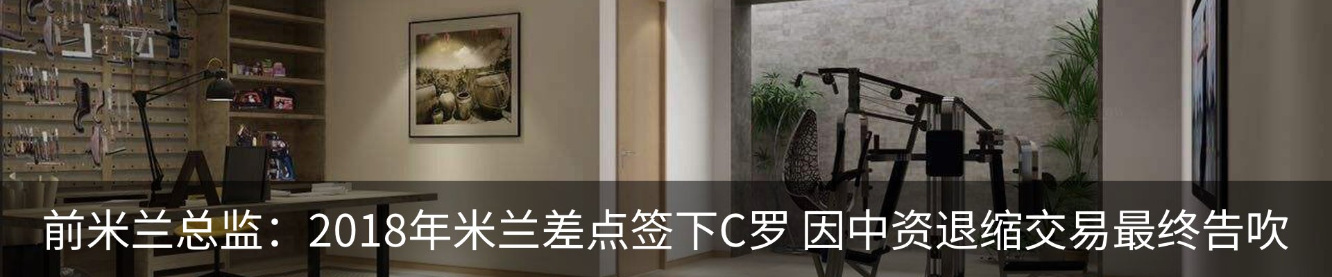 内页banner