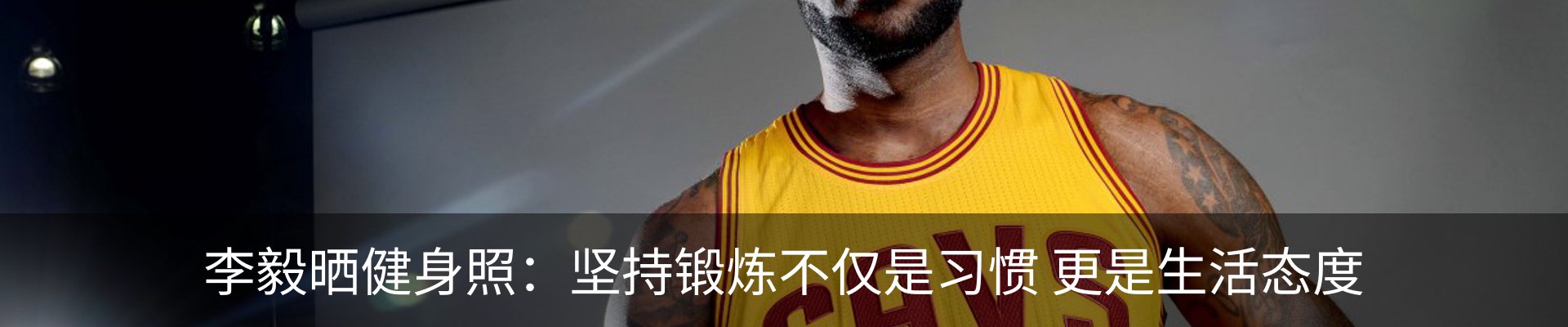 内页banner